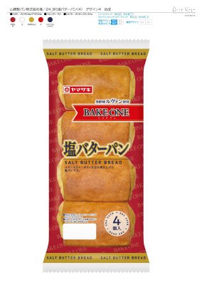 塩バターパン（４）