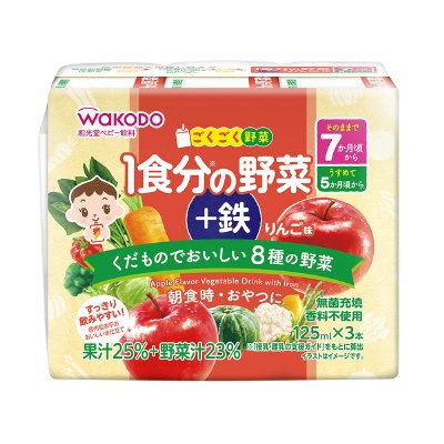 ごくごく野菜　１食分の野菜＋鉄　りんご味