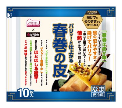 パリッ！と仕上がる春巻の皮