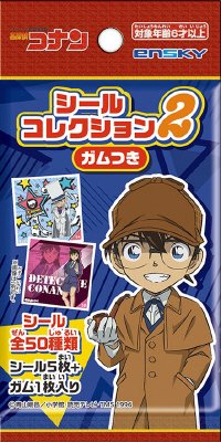 名探偵コナンシールコレクション２ガムつき