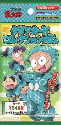 忍たま乱太郎クリアカードコレクションガム