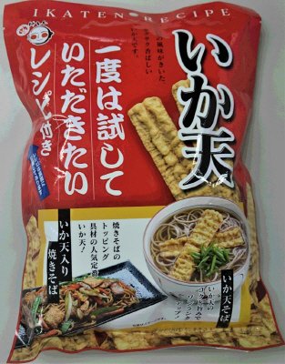 いか天（レシピ付）