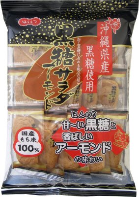 黒糖サラダアーモンド