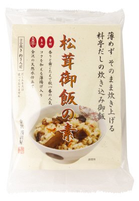 松茸御飯の素