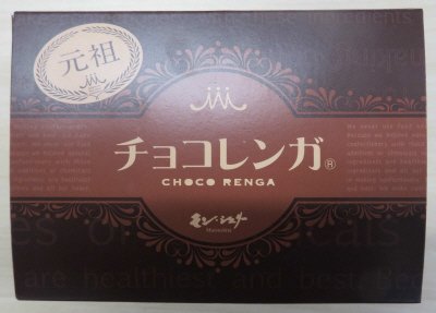 チョコレンガ
