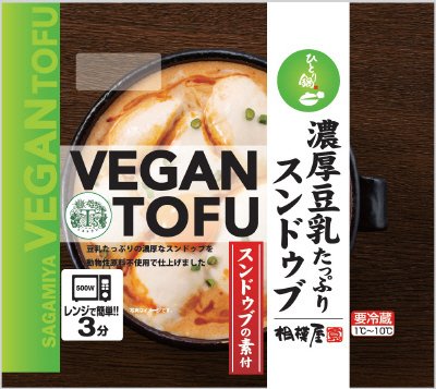 VEGAN TOFU 濃厚豆乳たっぷりスンドゥブ