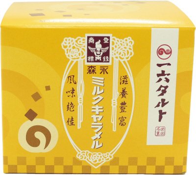 一六タルトキャラメル