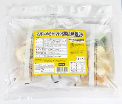 とろーりチーズの北の紙包み