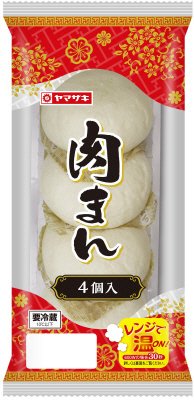 肉まん（４）