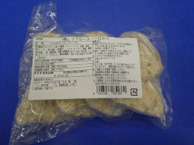 「極」リブロース・一口カツ