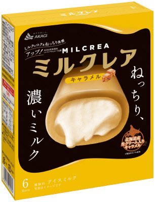 ミルクレアキャラメル