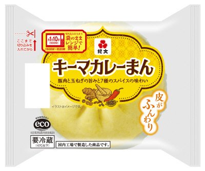 キーマカレーまん１個