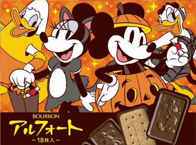 ディズニー／アルフォートＨＷ