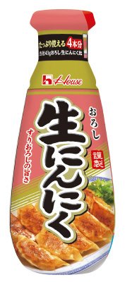 おろし生にんにく