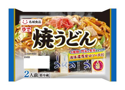 2食焼うどん濃厚甘口ソース付
