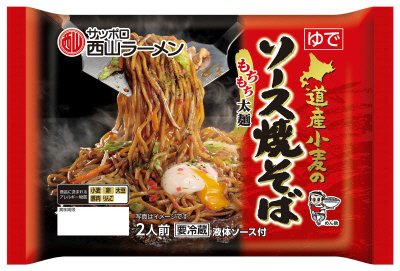 道産小麦のソース焼そば２人前