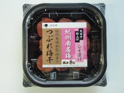 紀州南高梅　つぶれ梅干しそ漬塩分8％
