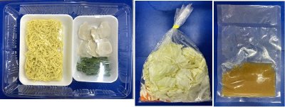★２人前★１／２日分野菜が摂れる水餃子鍋