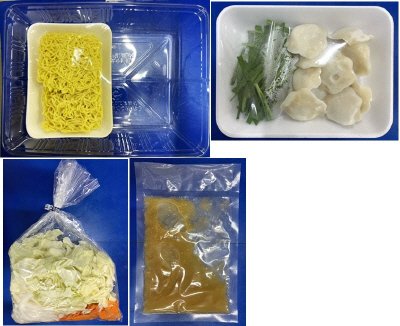１／２日分野菜が摂れる水餃子鍋　３人前