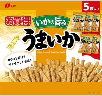 うまいかお買得セット