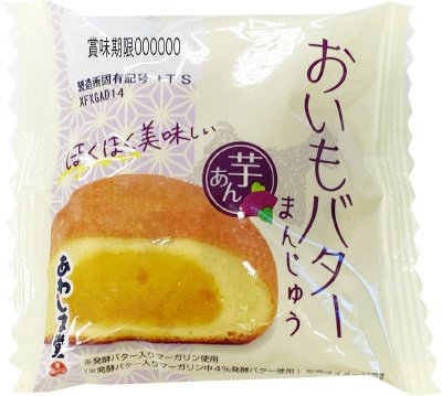 おいもバターまんじゅう