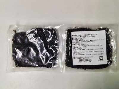 長崎県産シャキシャキ食感の早採りひじき