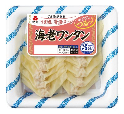 海老ワンタン