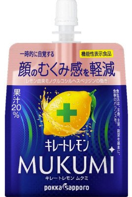 キレートレモンＭＵＫＵＭＩゼリー