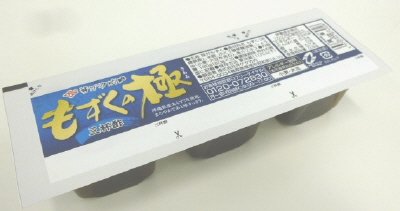 もずくの極　三杯酢