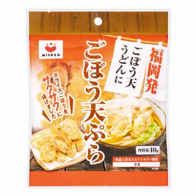 ごぼう天ぷら