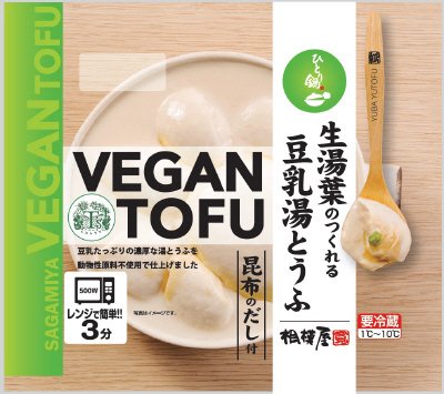 VEGAN TOFU 生湯葉のつくれる豆乳湯とうふ