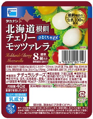 タカナシ北海道根釧チェリーモッツァレラ ４０ｇ　ひとくちサイズ