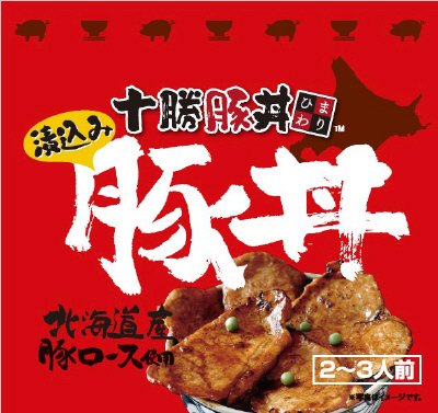 十勝豚丼の具(冷凍)道産原料