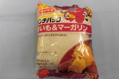 ランチパック（おいも＆マーガリン）
