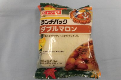 ランチパック（ダブルマロン）