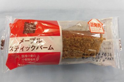 メープルスティックバーム（日々カフェ）