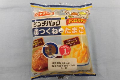 ランチパック（鶏つくねとたまご）