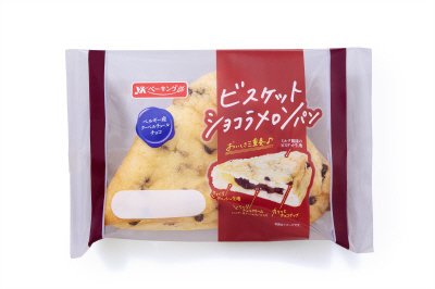 ビスケットショコラメロンパン
