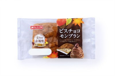 ビスチョコモンブラン