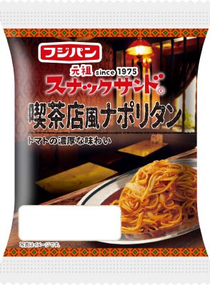 スナックサンド　喫茶店風ナポリタン