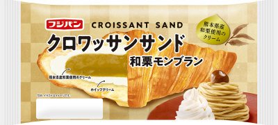 クロワッサンサンド　和栗モンブラン