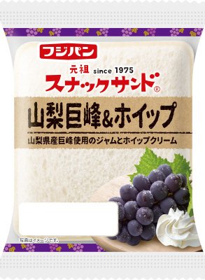 スナックサンド　山梨巨峰＆ホイップ