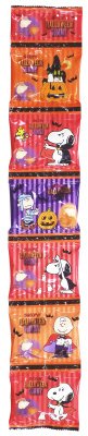 スヌーピー　ハロウィン　グミ６バッグ
