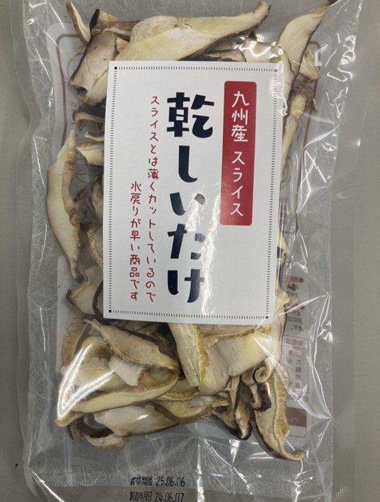 九州産菌床スライス椎茸