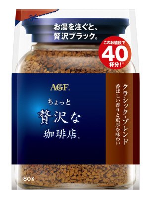 「ちょっと贅沢な珈琲店」クラシック・ブレンド袋８０ｇ
