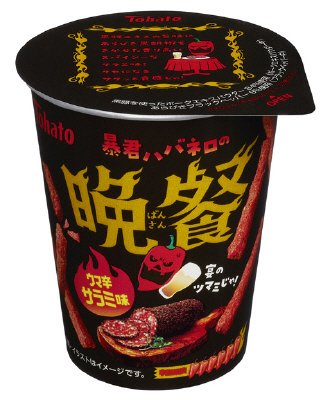 暴君ハバネロの晩餐　ウマ辛サラミ味