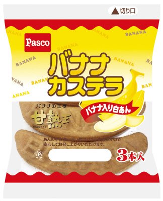バナナカステラ３本入