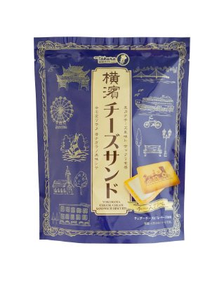 横濱チーズサンド