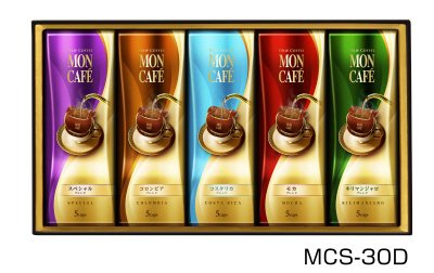 モンカフェ　ドリップコーヒーギフト　ＭＣＳ－３０Ｄ