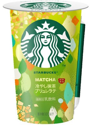 スターバックス　冷やし抹茶ブリュレラテ　180ｍｌ